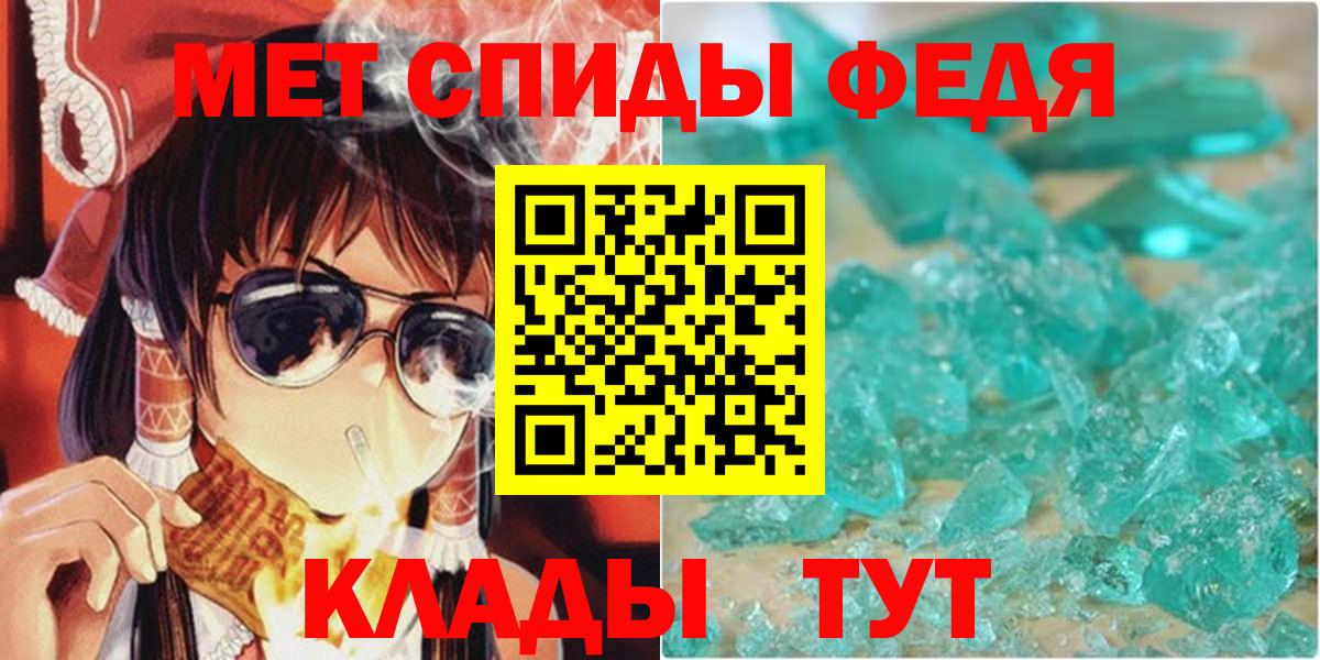 Амфетамин Розовый  Вход с VPN  Краснотурьинск 