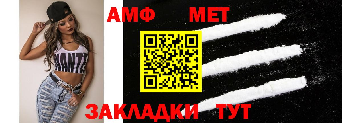 АМФЕТАМИН 98% Краснотурьинск