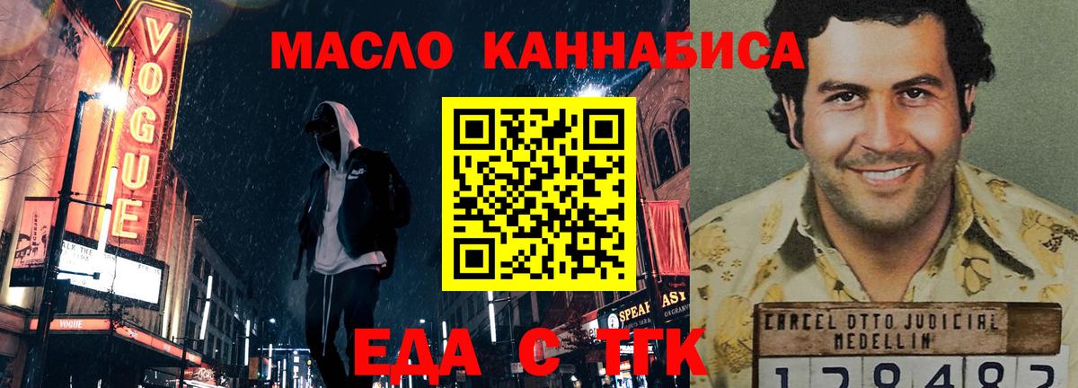 Cannafood марихуана  Вход с VPN  Краснотурьинск 