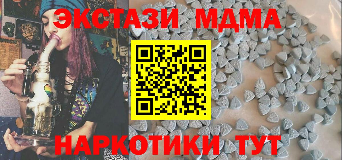 Краснотурьинск  Ecstasy  Вход с VPN  как найти закладки  Ecstasy Philipp Plein 
