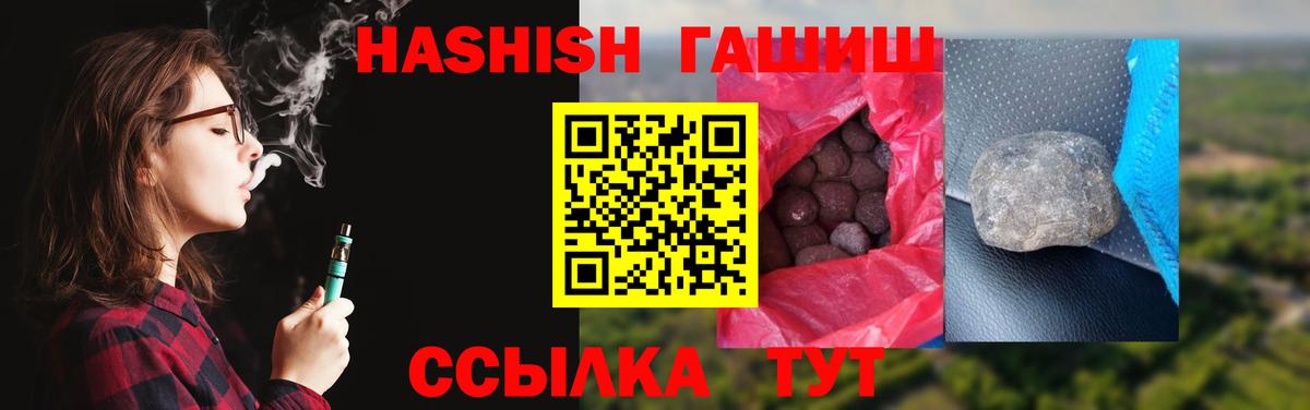 как найти закладки  Вход с VPN  Краснотурьинск  Гашиш гашик  Гашиш 