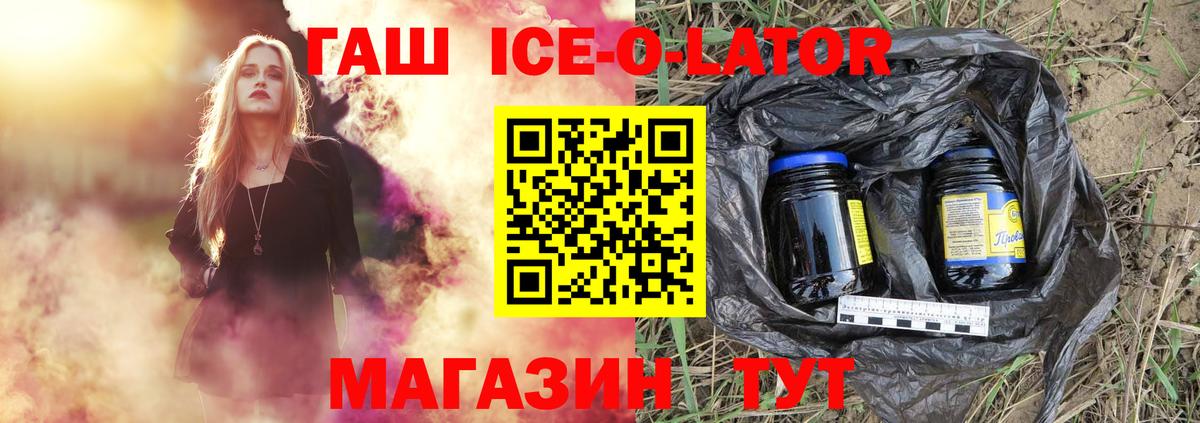 Гашиш убойный Краснотурьинск