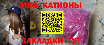 прущий лед Канаш