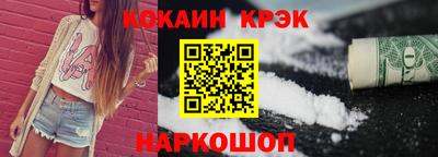 прущий лед Канаш