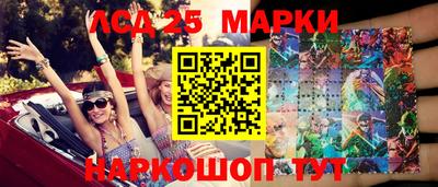 прущий лед Канаш