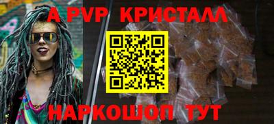 прущий лед Канаш