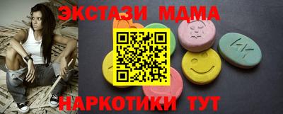 круглые Камышлов