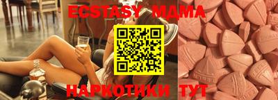 круглые Камышлов