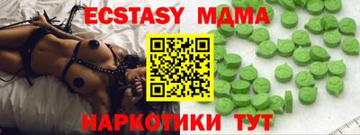 прущий лед Канаш