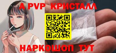 круглые Камышлов