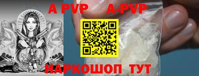 прущий лед Канаш