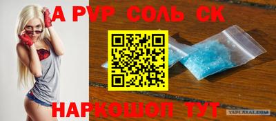 прущий лед Канаш