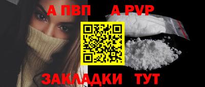 прущий лед Канаш