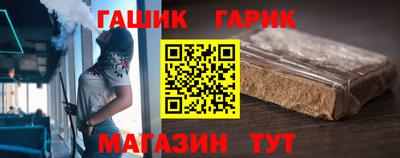 прущий лед Канаш