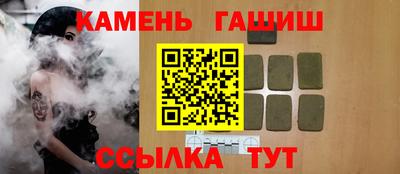 прущий лед Канаш