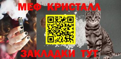прущий лед Канаш