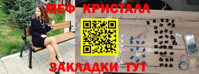 прущий лед Канаш