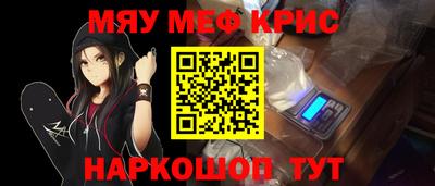 прущий лед Канаш
