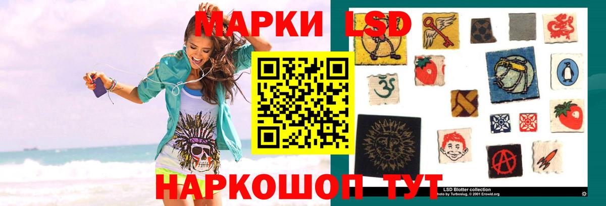 MEGA вход  ЛСД экстази ecstasy  LSD-25 экстази кислота  Вход с VPN  Краснотурьинск 