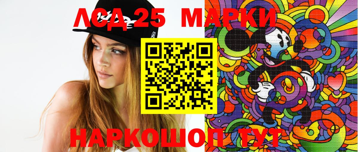 Наркотические марки  Марки N-bome 1,8мг  Вход с VPN  Краснотурьинск 