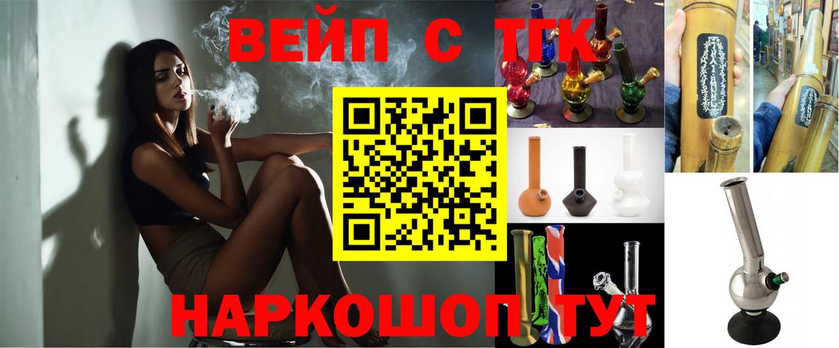 магазин  наркотиков  Дистиллят ТГК Wax  Вход с VPN  ТГК вейп с тгк  Краснотурьинск 